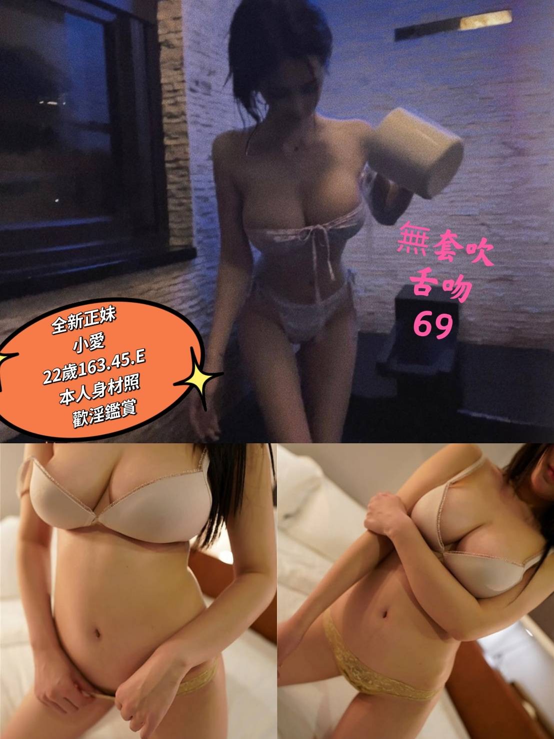 小愛 (277624) - 圖片 1 - 台妹 台南 - 輕鬆Go全台定點&外約