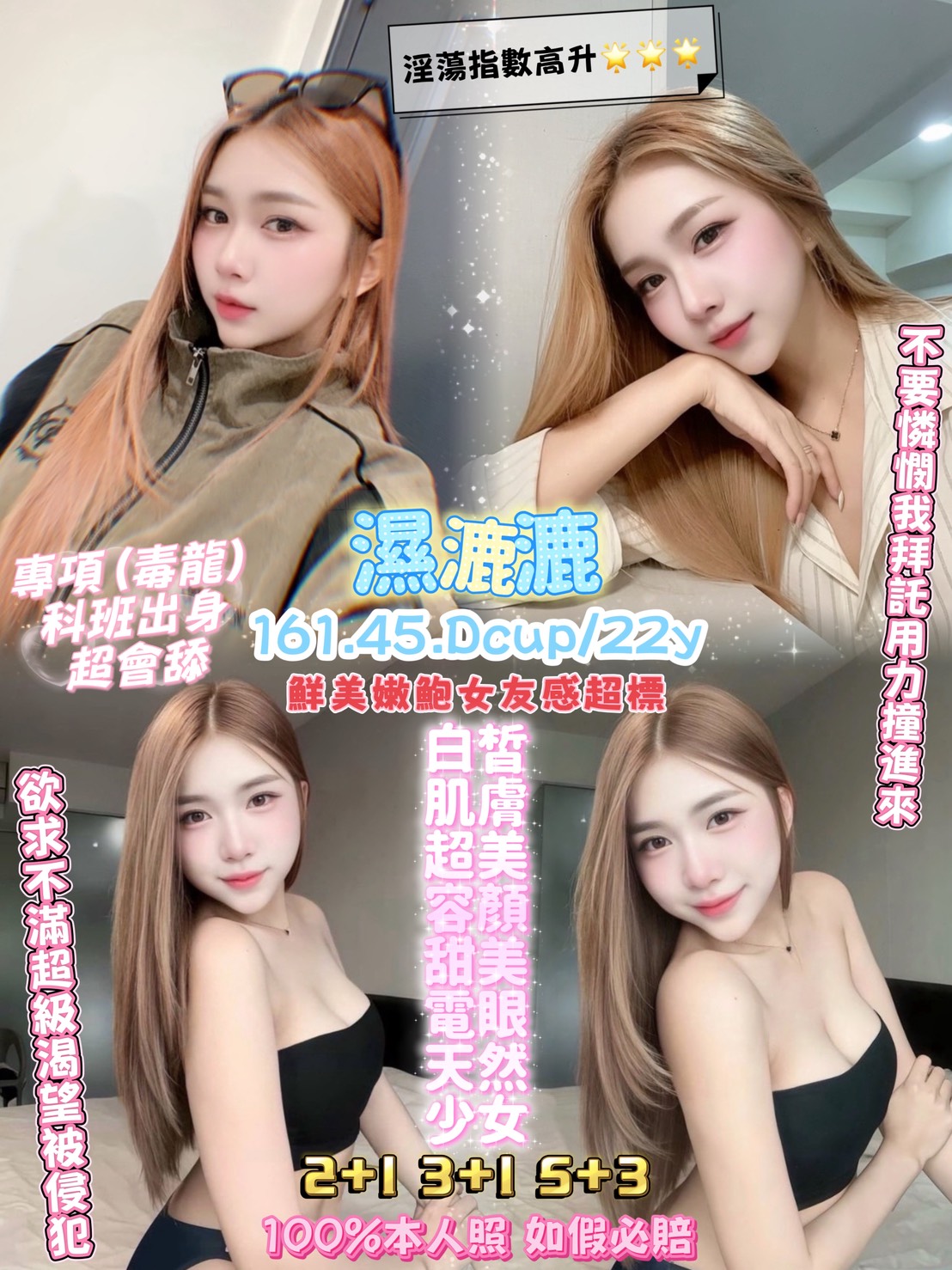 濕漉漉 (9kh7qnw8ze) - 泰妹 桃園，22歲，D罩杯 - 悠活小站