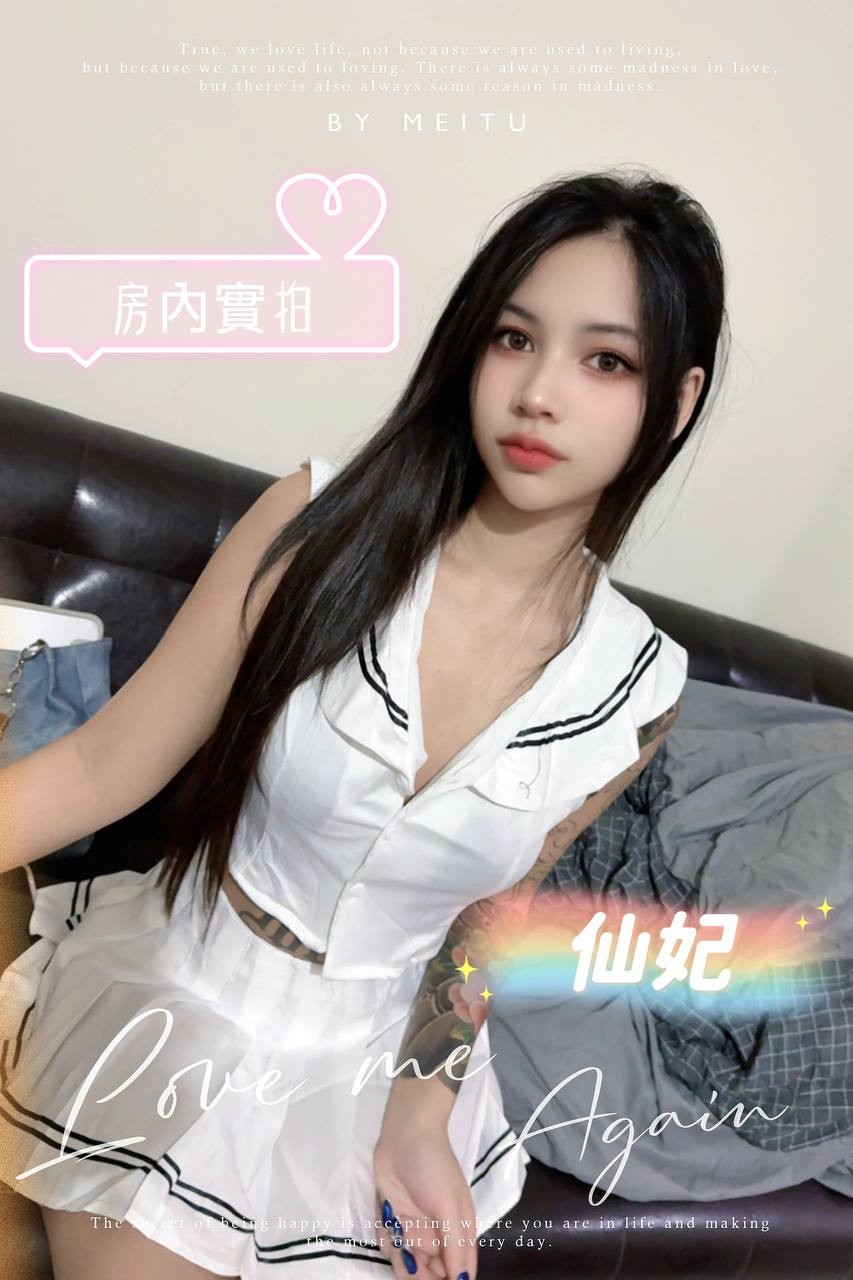 仙妃 (396583) - 圖片 5 - 泰妹 台北 - 貴緣全省娛樂