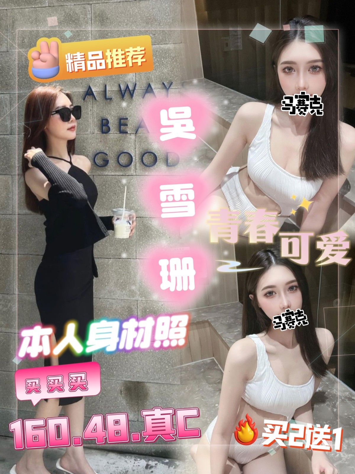 吳雪姍 (274175) - 圖片 1 - 台妹 新竹 - 🍵禰豆子-🈺️在線時間⏰️12:00-02:00