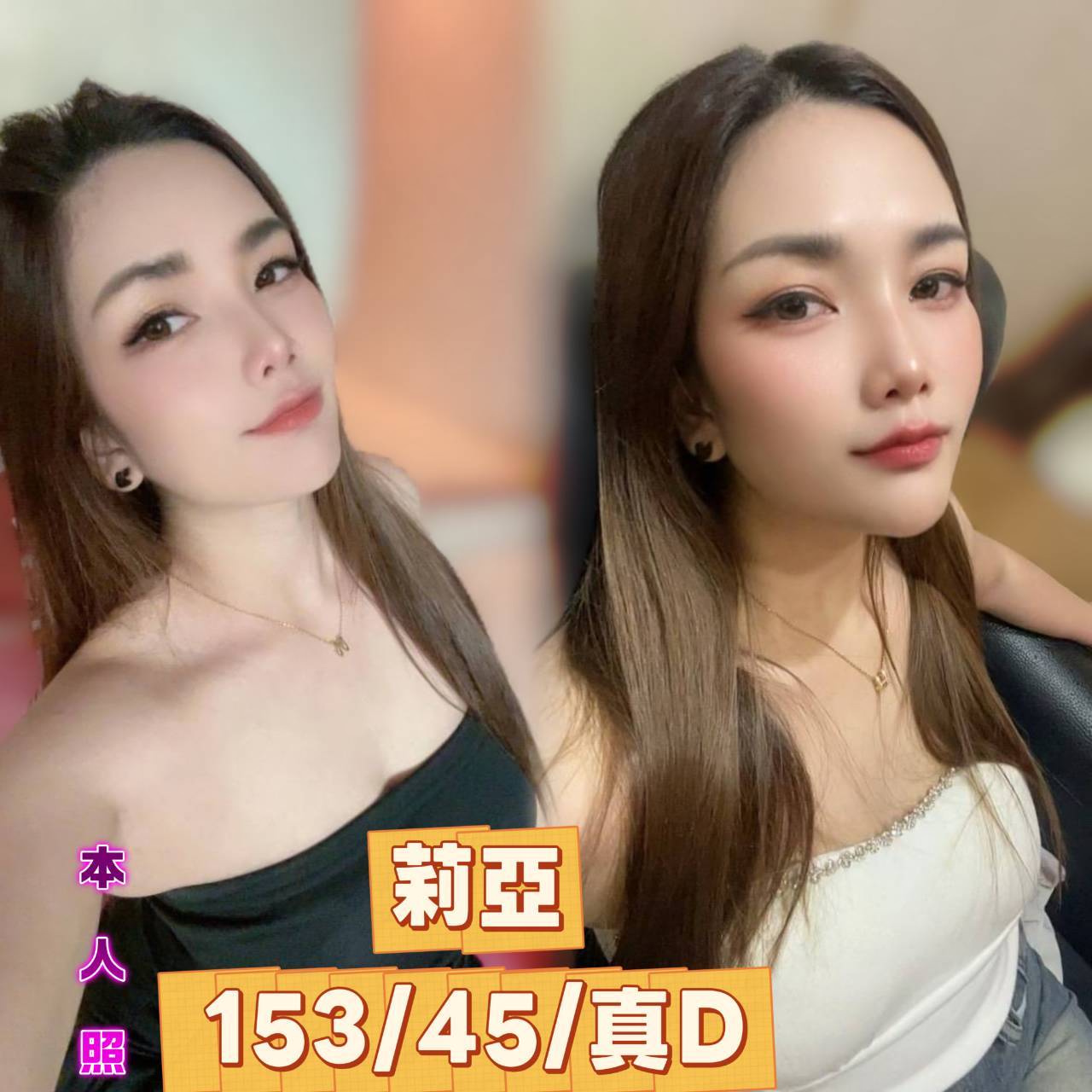 莉亞 (k5rr5xrjmj) - 泰妹 宜蘭，-歲，D罩杯 - 霈霈全台定點外約！！