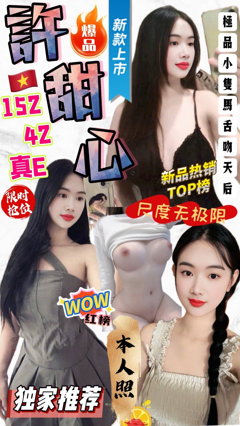 🔥特價名單(1)🔥 (269087) - 圖片 7 - 其他國家 台中 - 🍵禰豆子-🈺️在線時間⏰️12:00-02:00