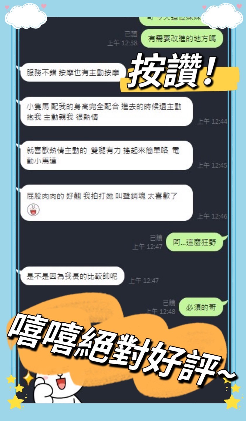 嘻嘻 (395600) - 圖片 5 - 馬來妹 台中 - 展示用 定點茶/外約/外送茶