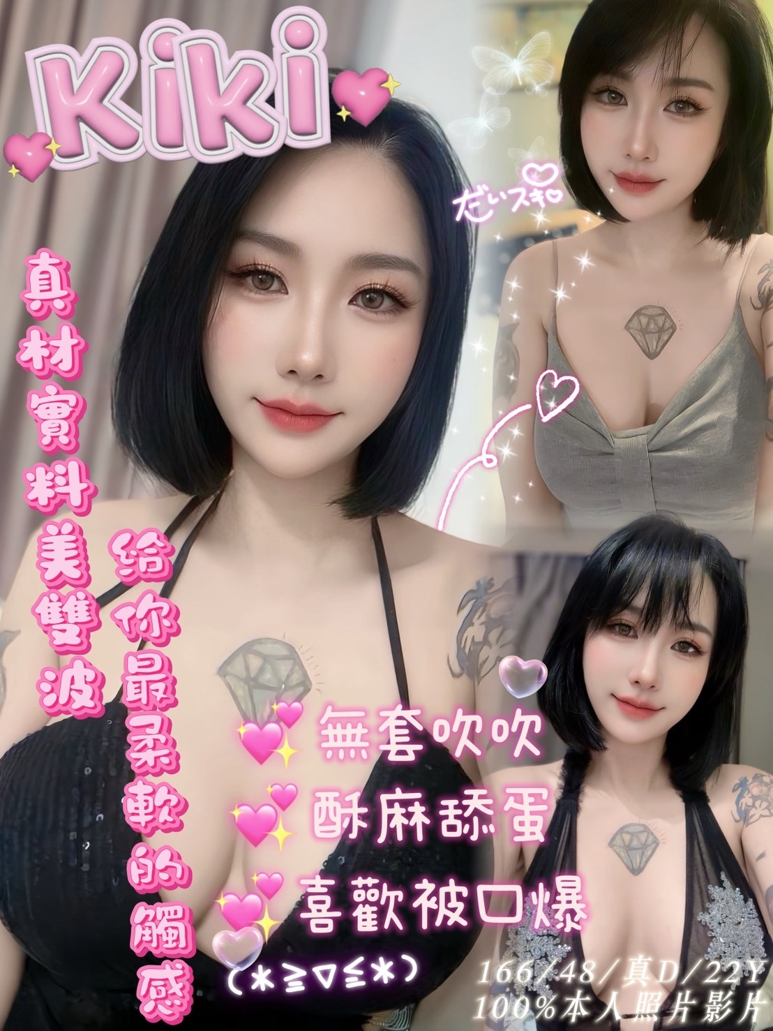 Kiki (372127) - 馬來妹 嘉義，22歲，D罩杯 - 🦄𝓗愛馬仕𝓗 Girl 👄