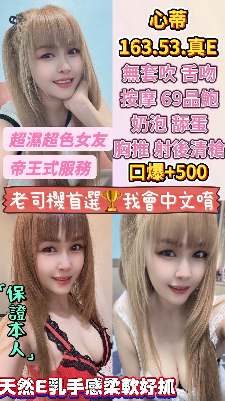 心蒂 (MQVQFAGZXS) - 圖片 1 - 馬來妹 桃園 - 鳥頭牌