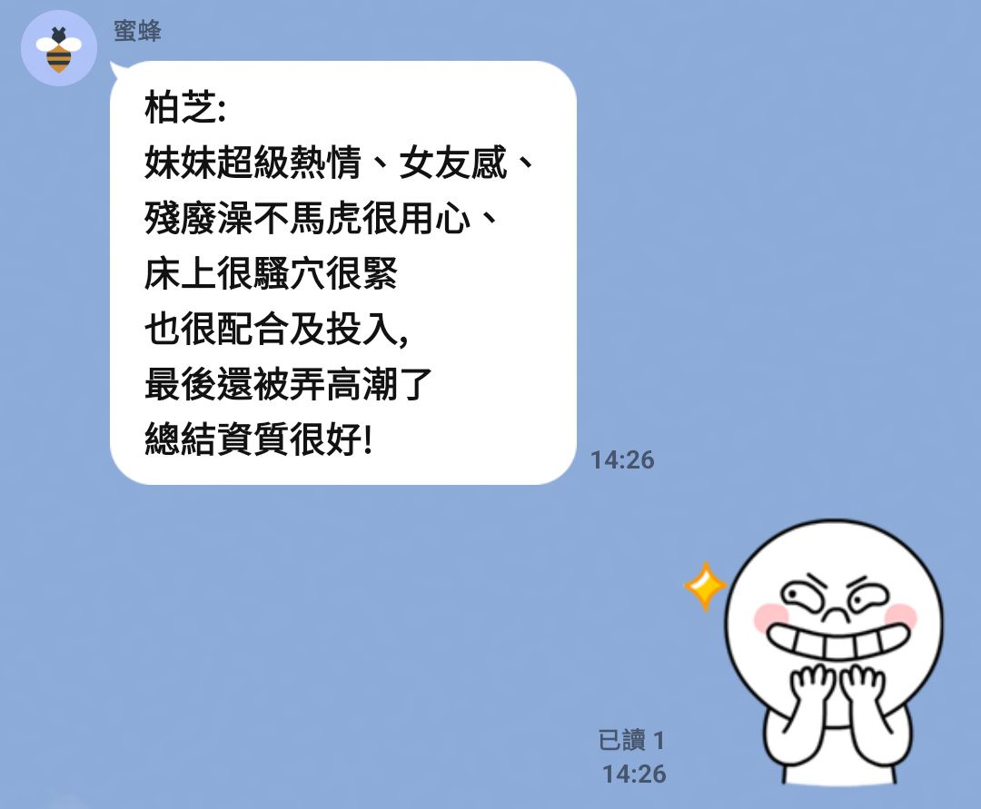 柏芝 (YXQDNJ6GAT) - 圖片 6 - 馬來妹 台中 - admin