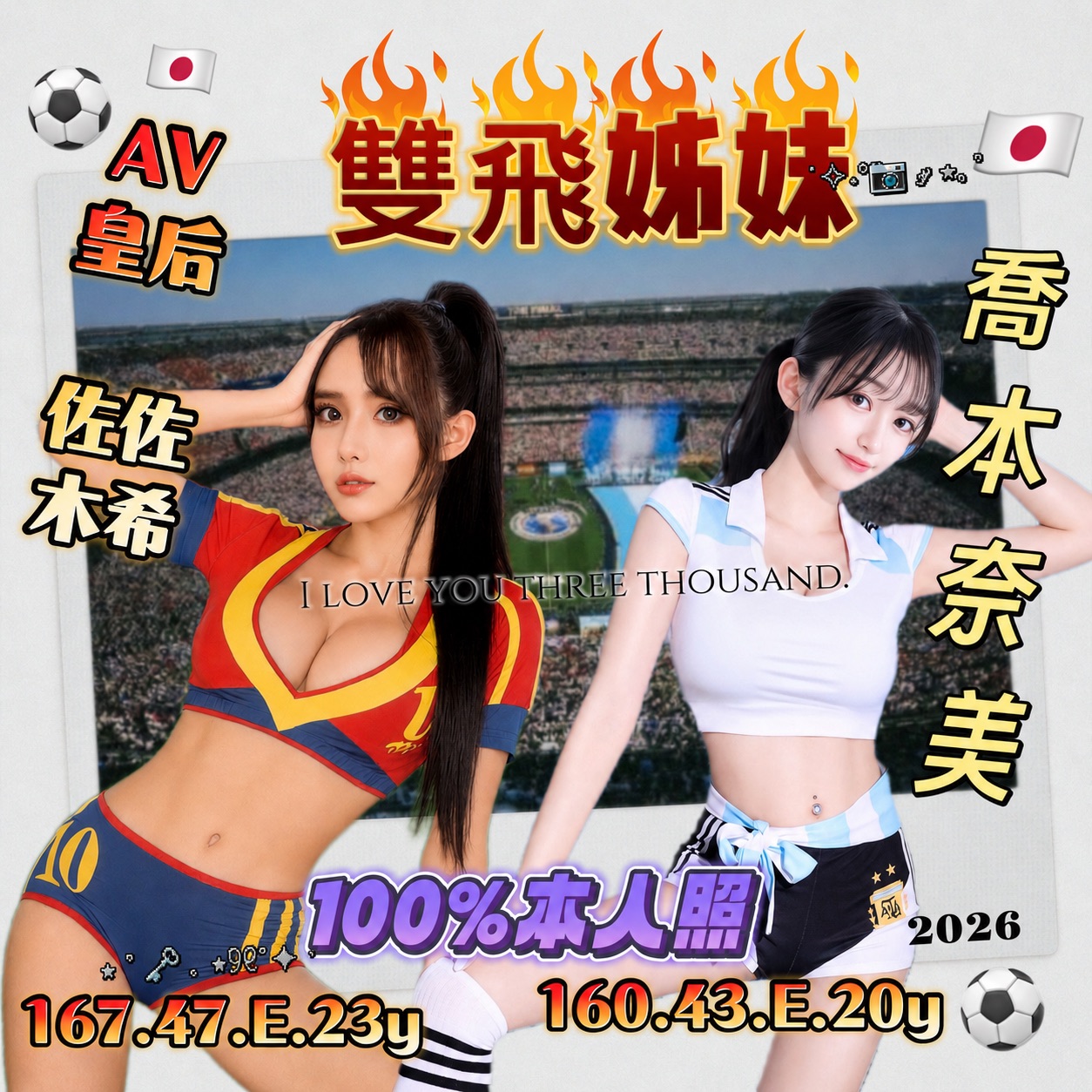 喬本奈美 (KPGDSZ3DD2) - 圖片 9 - 日本妹 高雄 - 愛希兒
