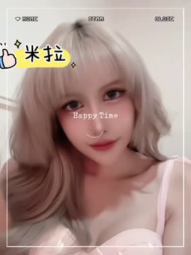 米拉 (VHZT7QCSUA) - 影片 2 - 馬來妹 桃園 - 曖曖內含光