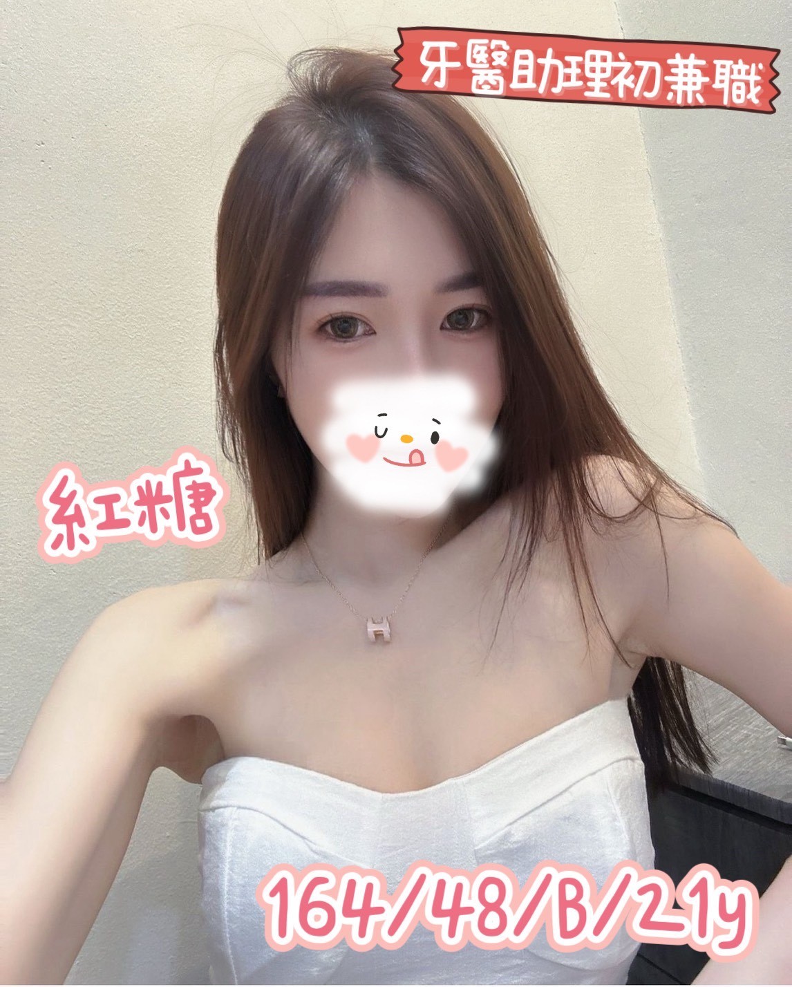 紅糖 (393155) - 台妹 台中，21歲，B罩杯 - 不夜城優質紓壓