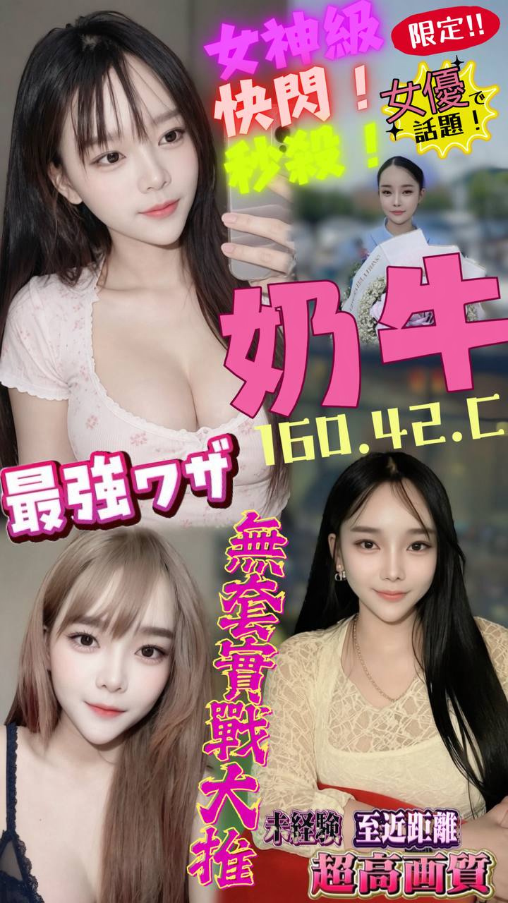 奶牛 (jxebhytx5t) - 馬來妹 台中，-歲，C罩杯 - 菲菲公主