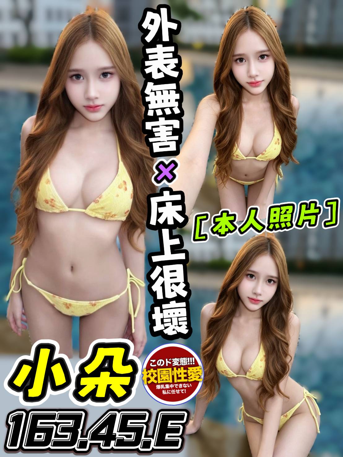 小朵 (PFMD9EUFUB) - 圖片 1 - 馬來妹 台中 - admin