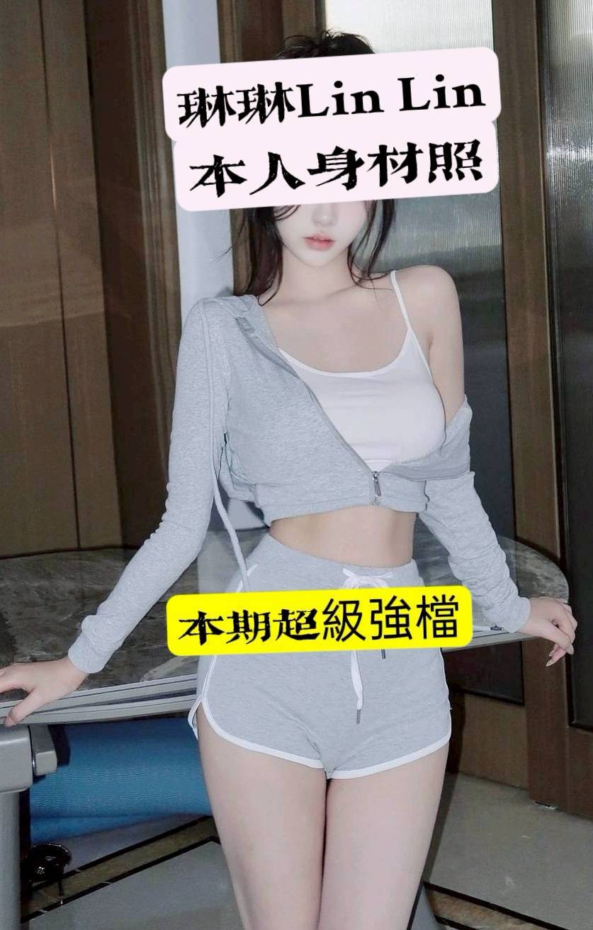 琳琳 (349058) - 圖片 2 - 台妹 高雄 - 邂逅優質定點&精緻外約