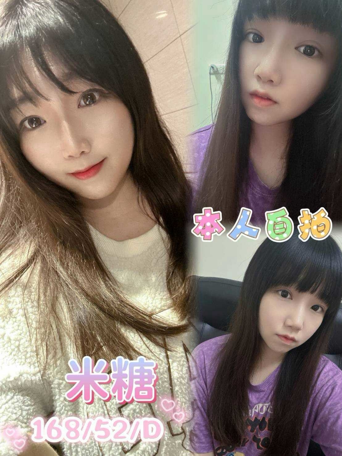 米糖 (qubfavrhg9) - 台妹 台中，-歲，D罩杯 - 愛莉
