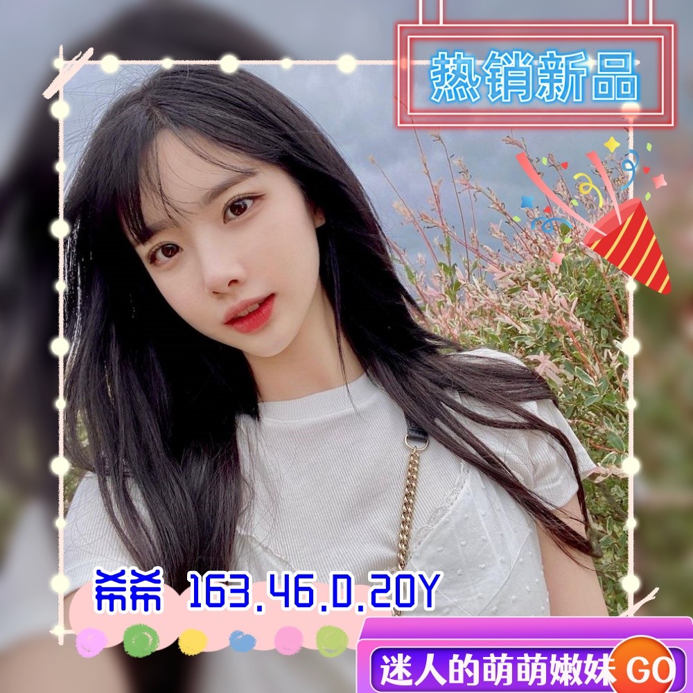 希希 (240292) - 圖片 1 - 台妹 高雄 - 輕鬆Go全台定點&外約