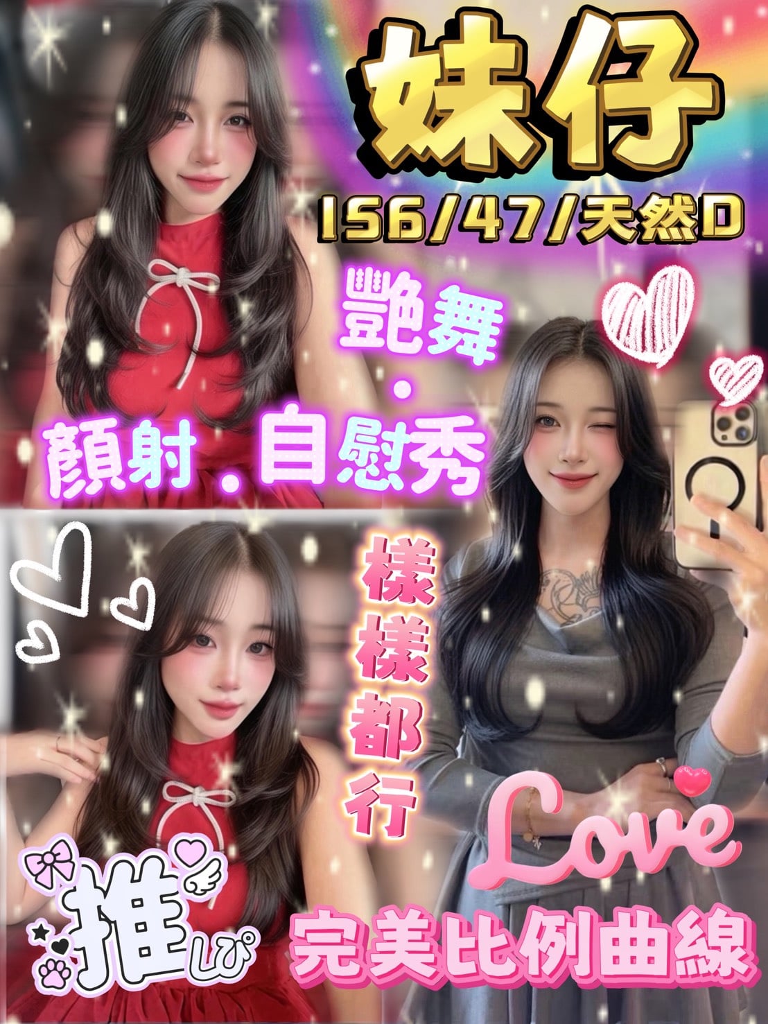 妹仔 (TP5DBT98JE) - 圖片 1 - 泰妹 雲林 - 17Love約會舒壓館