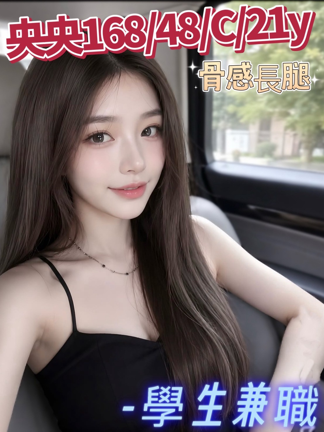 央央