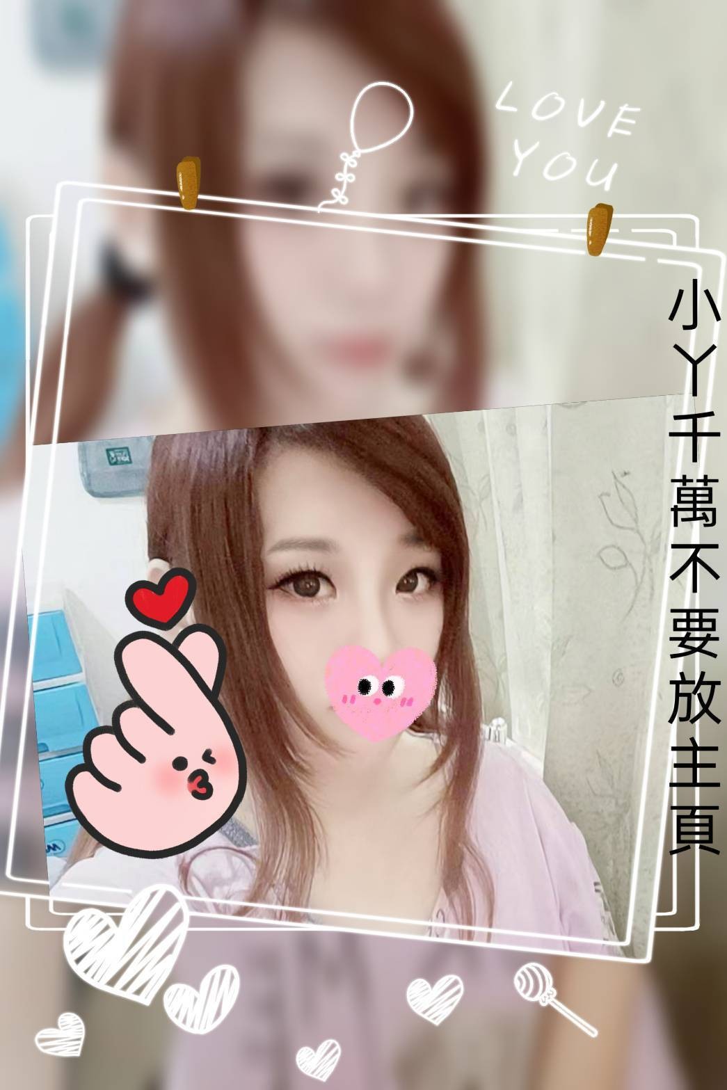 小ㄚ (325679) - 圖片 1 - 台妹 台北 - 輕鬆Go全台定點&外約