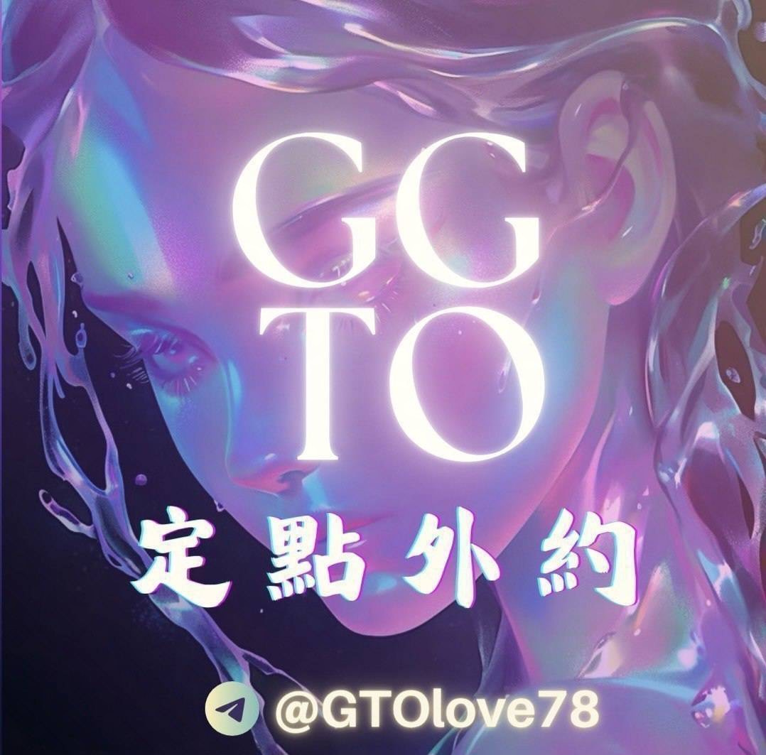 GGTO-全省定點外約日韓