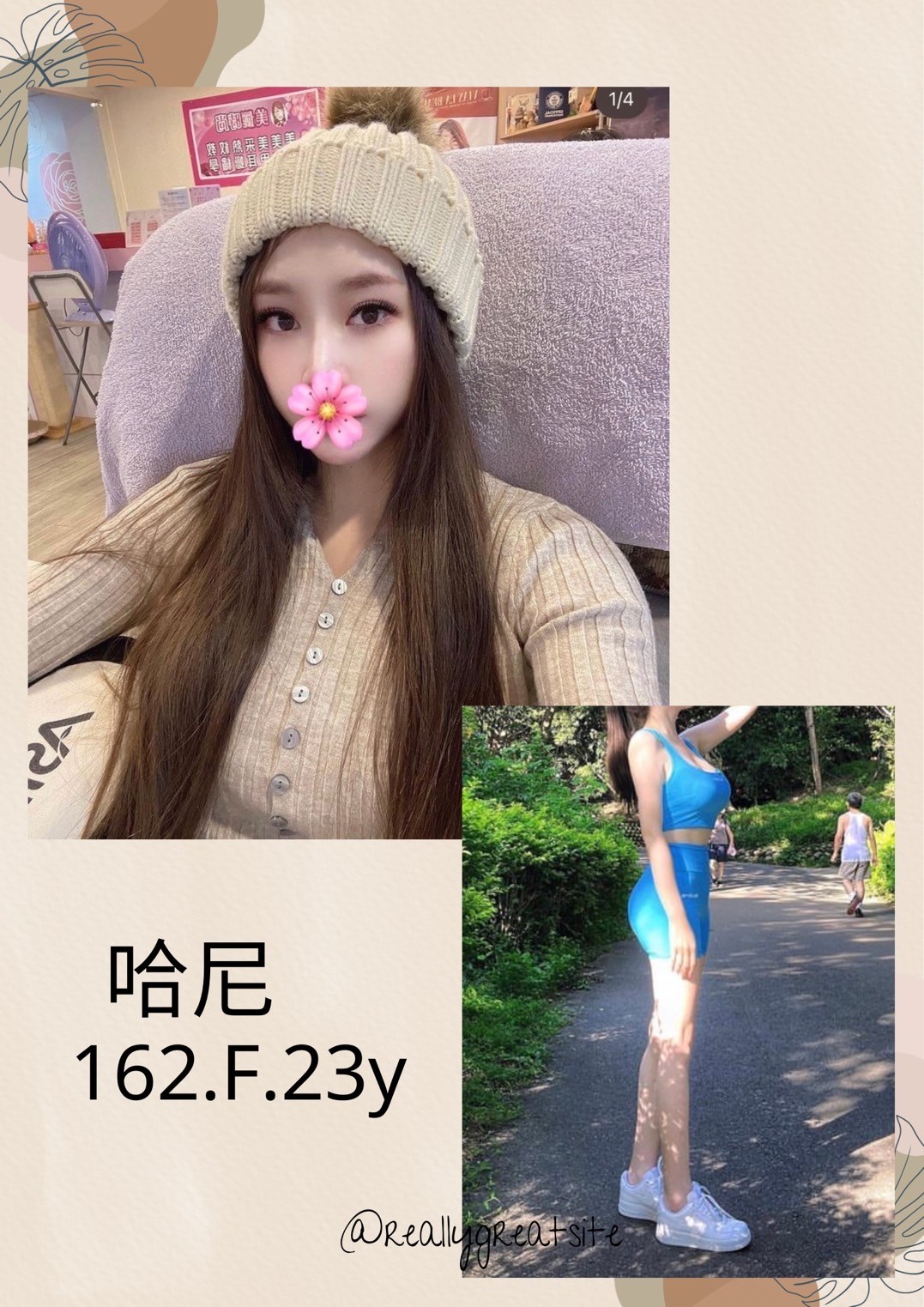 哈尼 (240764) - 圖片 1 - 台妹 台北 - 輕鬆Go全台定點&外約