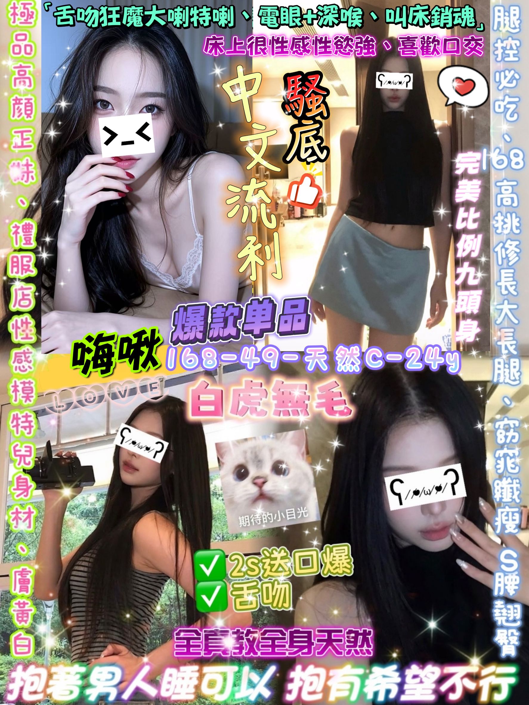嗨啾Hana (UEZ8UHQB9A) - 圖片 1 - 泰妹 台北 - 定點樓鳳 外送品茶  加我  98LOVE99