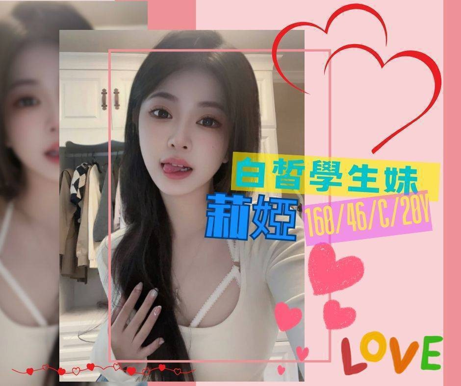 莉婭