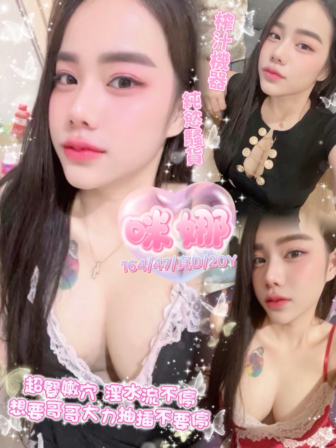 咪娜 (fysvgc67b8) - 馬來妹 南投，20歲，D罩杯 - 艾麗舒全台舒服娛樂館💦