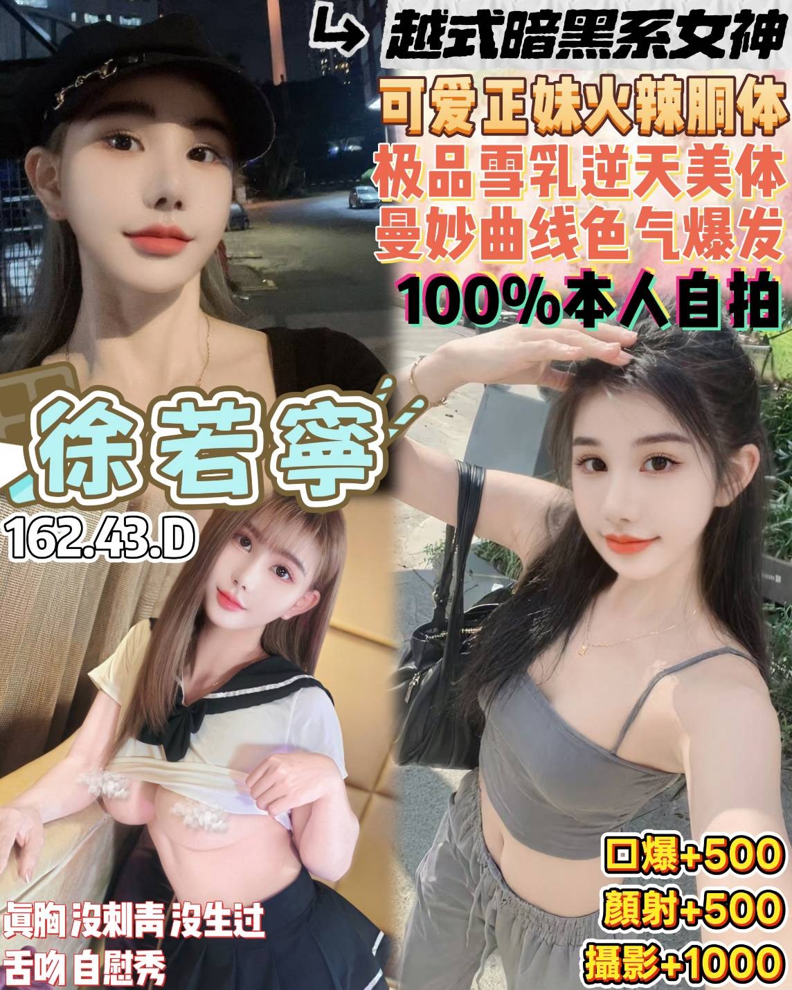 桃園區5徐若寧 (396727) - 圖片 1 - 越南妹 桃園 - 婗婗專業定點