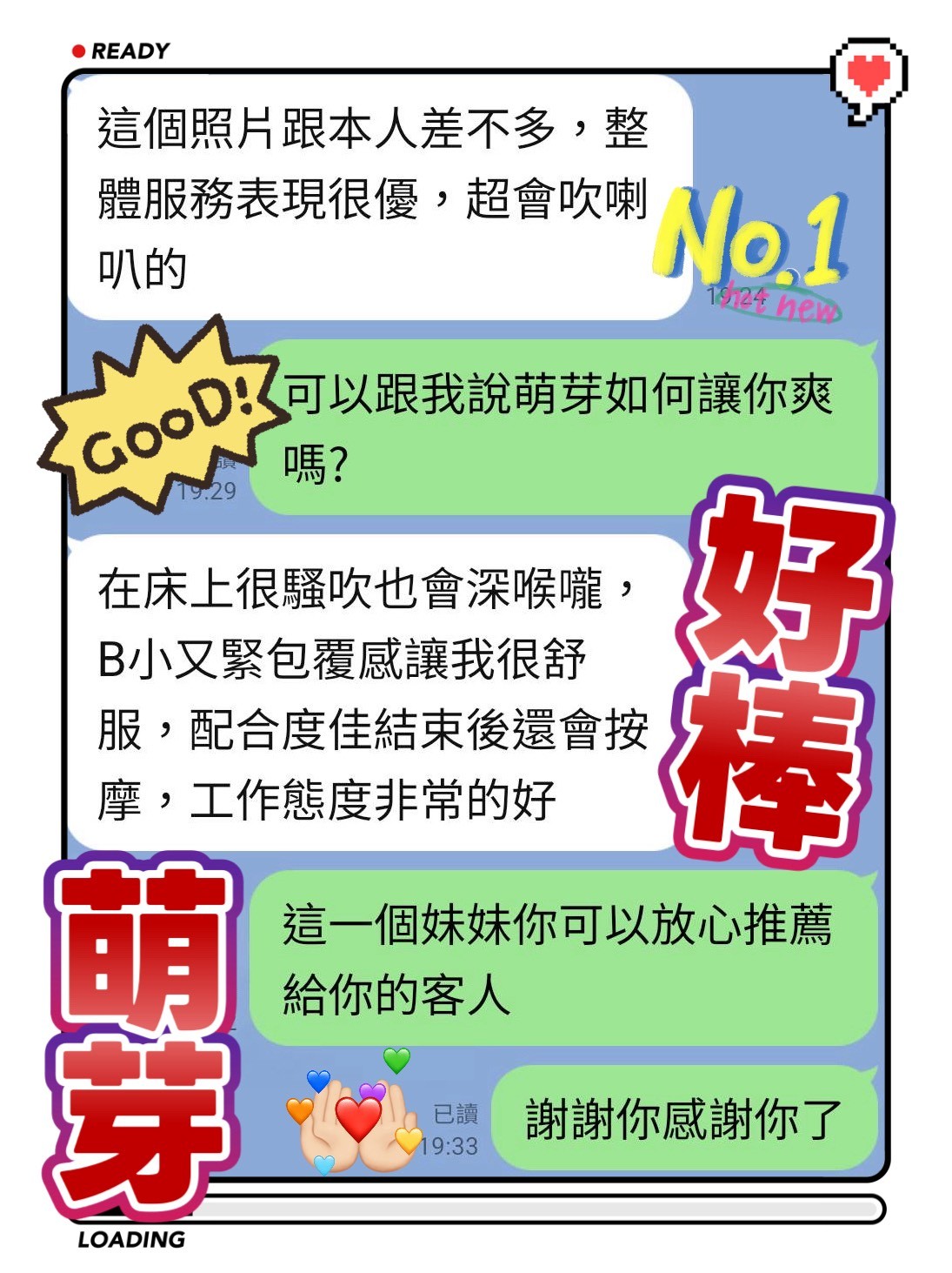 萌芽 (397697) - 圖片 5 - 馬來妹 台中 - 展示用 定點茶/外約/外送茶