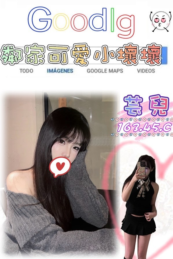芸兒 (377951) - 台妹 台北，-歲，C罩杯 - 米妮