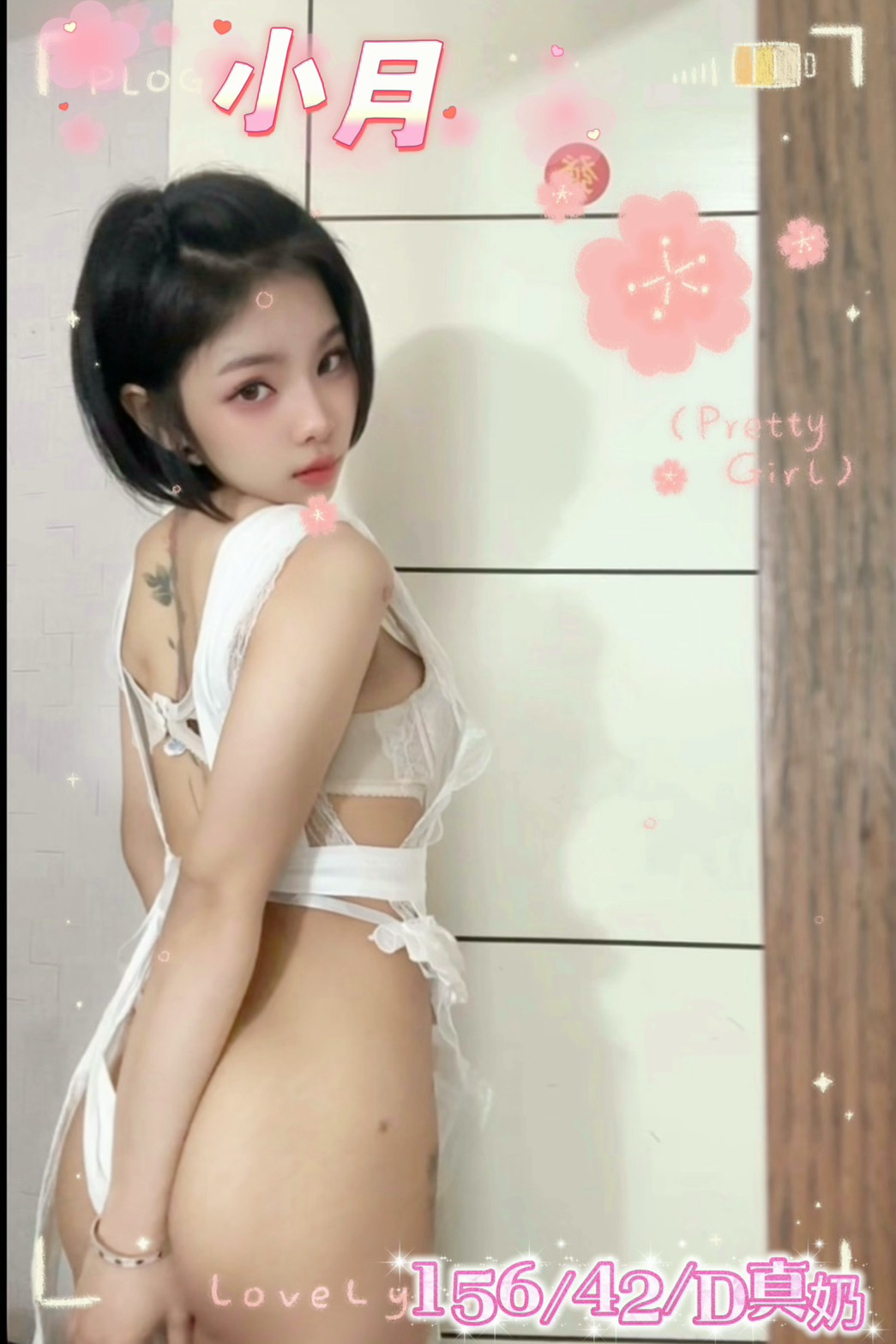 小月 (C576EMNE99) - 圖片 3 - 馬來妹 台南 - 快樂寶貝