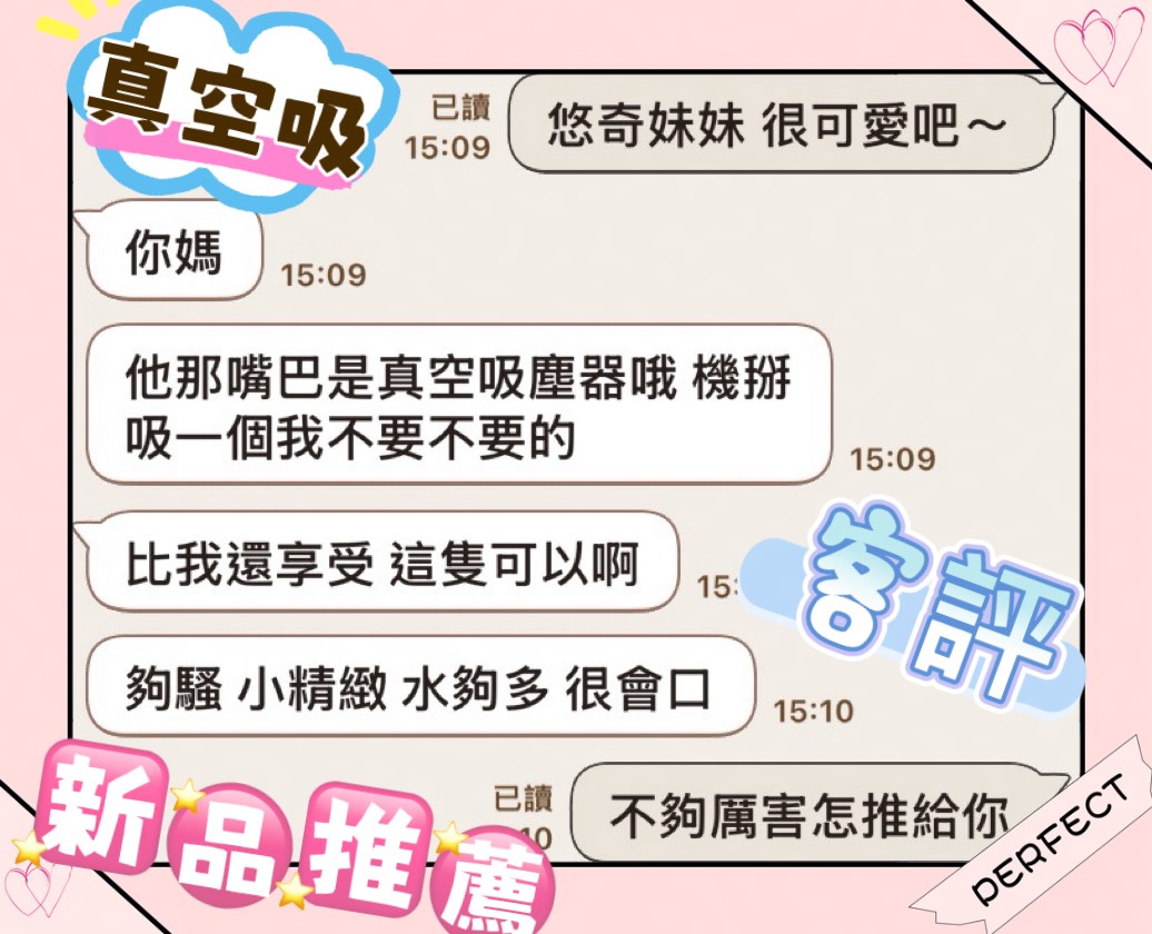 悠奇 (3RSBGS5K43) - 圖片 2 - 馬來妹 台中 - 慾豎臨鳳