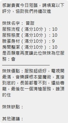 曾甜 (CQNBUUJ8ZC) - 圖片 2 - 泰妹 新北 - 🐳慾海國度🐳全台定點外約XZ131歡迎詢問