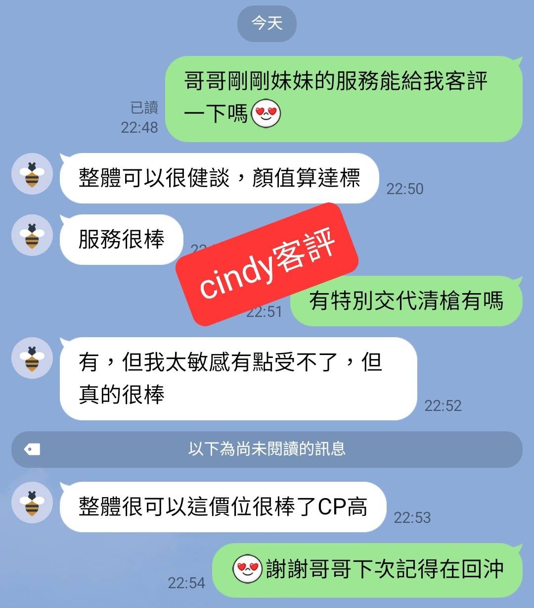 Cindy (177902) - 圖片 2 - 台妹 台中 - AV女優 i7Di約妹外送茶