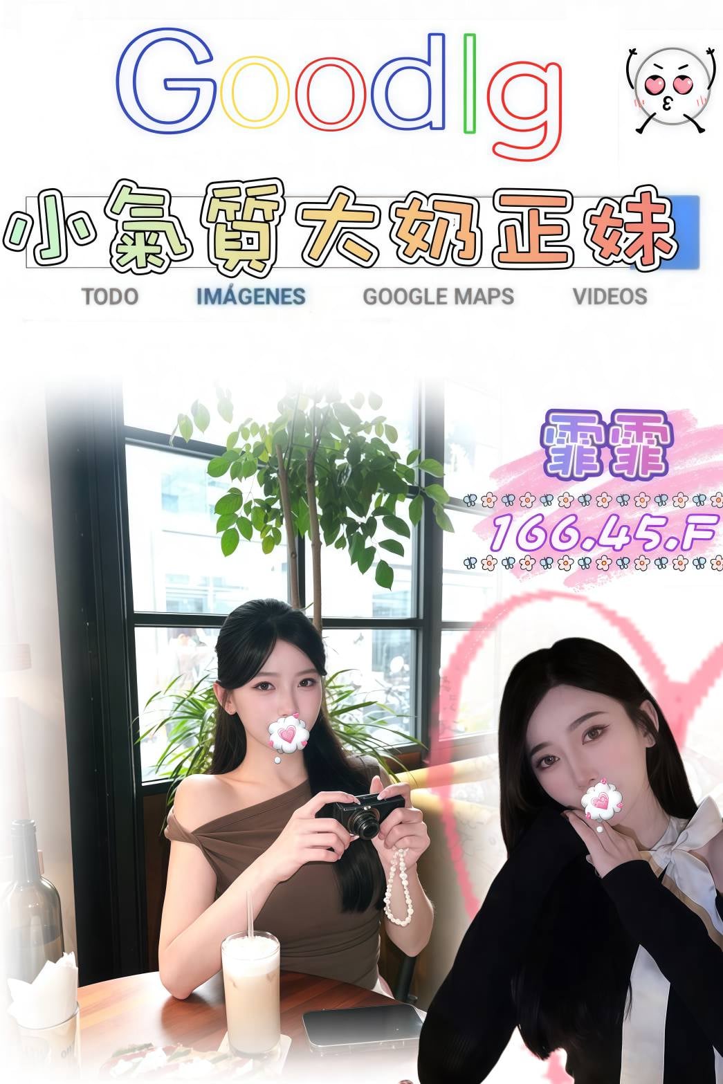 霏霏 (wqmtxy4emt) - 台妹 台北，-歲，F罩杯 - 五路財神