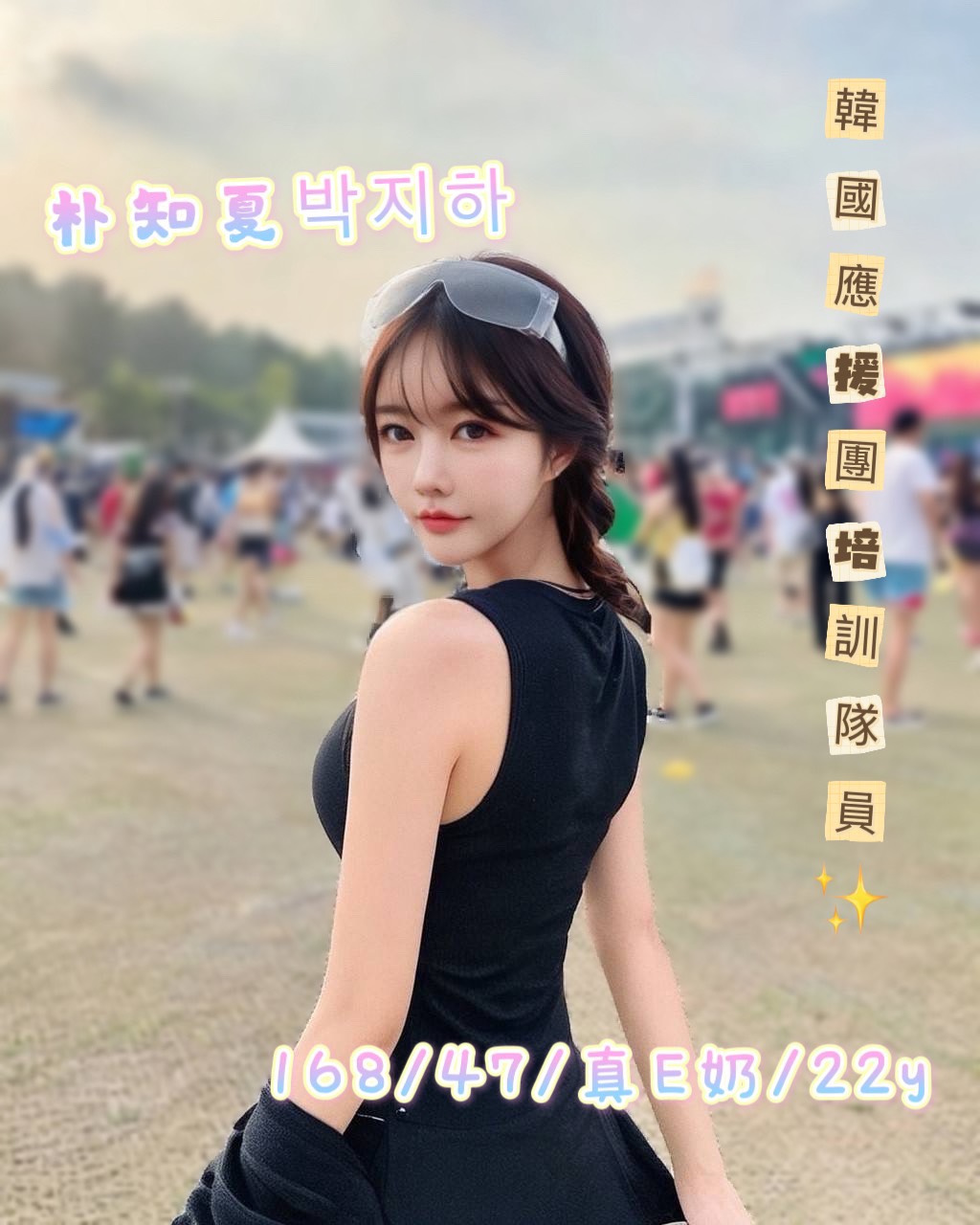 朴知夏박지하 (YX7JTUED28) - 圖片 2 - 韓國妹 台中 - 私觸外約