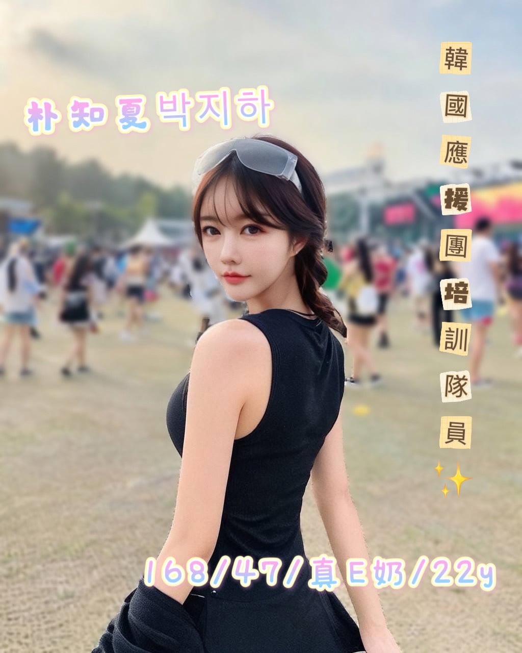 朴知夏박지하 (J5PXANJCFZ) - 圖片 4 - 韓國妹 台中 - 五路財神