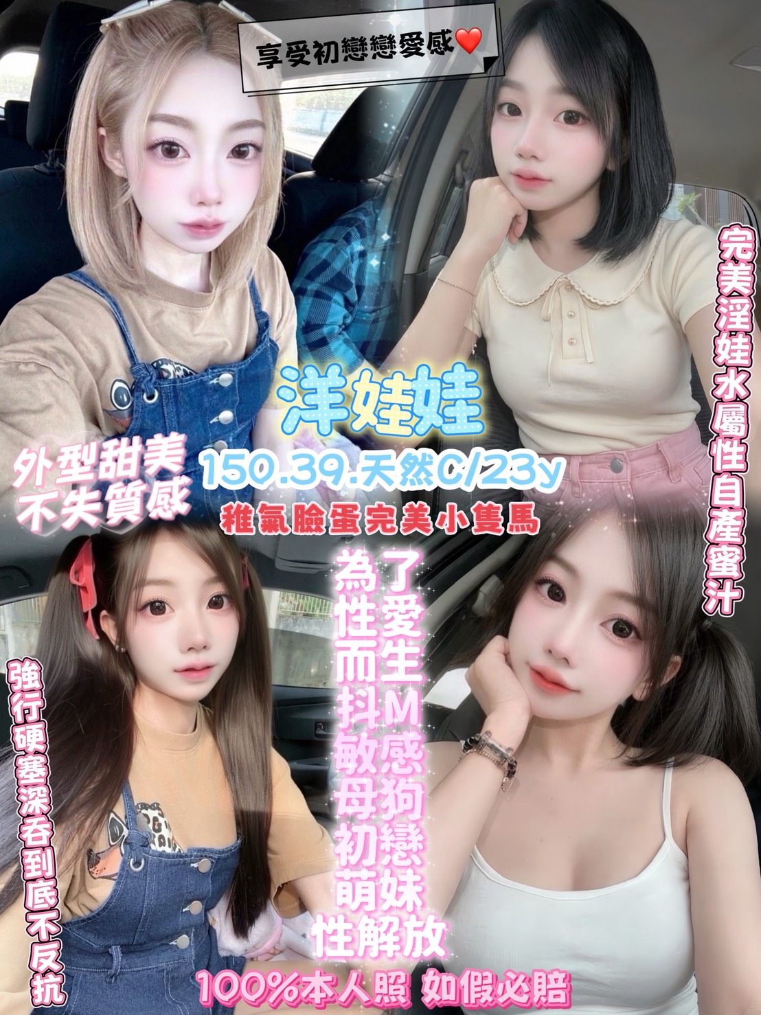 洋娃娃 (f7svz67ujn) - 泰妹 桃園，23歲，C罩杯 - ღ武媚娘ღ
