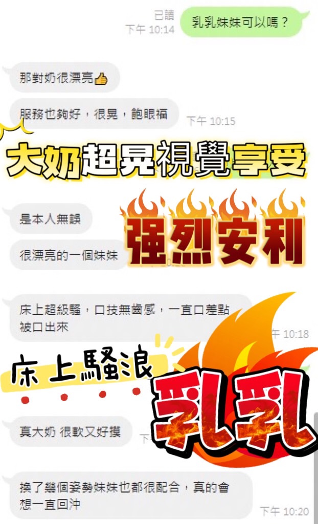 乳乳 (BHA2FGKJA3) - 圖片 5 - 馬來妹 台中 - 好男人娛樂導航