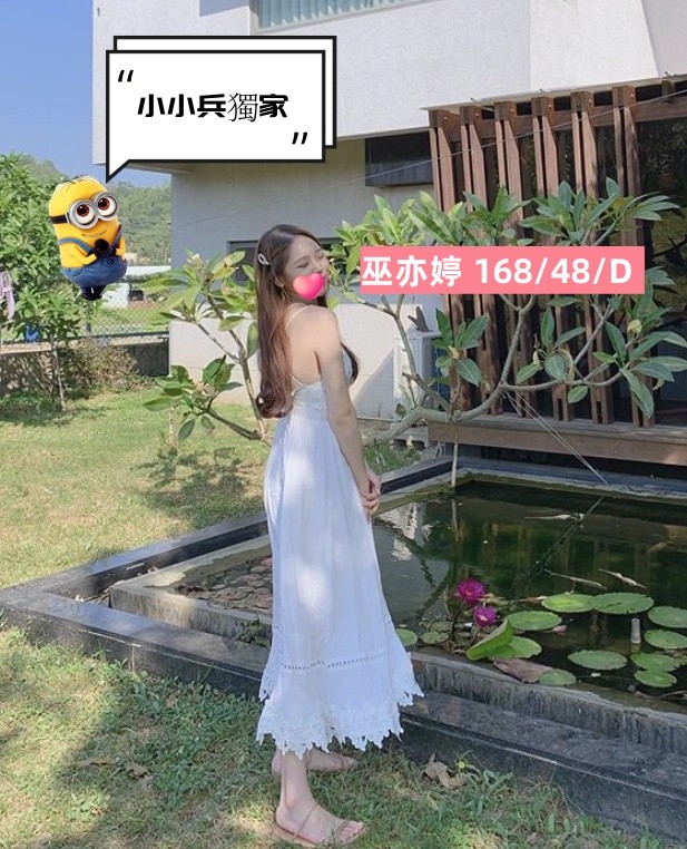 巫亦婷 (273930) - 圖片 1 - 台妹 台中 - 小小兵