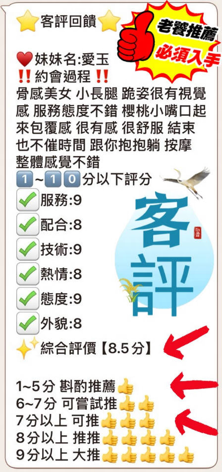 愛玉 (VA42UTNQRK) - 圖片 2 - 馬來妹 台中 - admin