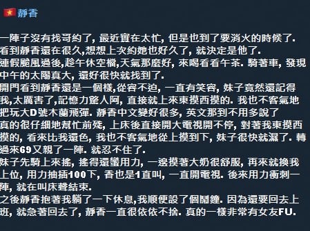 靜香 (323999) - 圖片 9 - 越南妹 新竹 - 🐳慾海國度🐳全台定點外約XZ131歡迎詢問