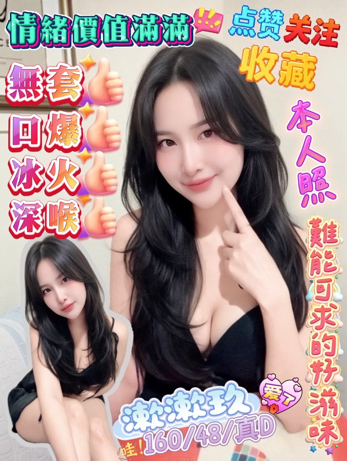漱漱玖 (MF9789XFPM) - 圖片 1 - 馬來妹 高雄 - admin