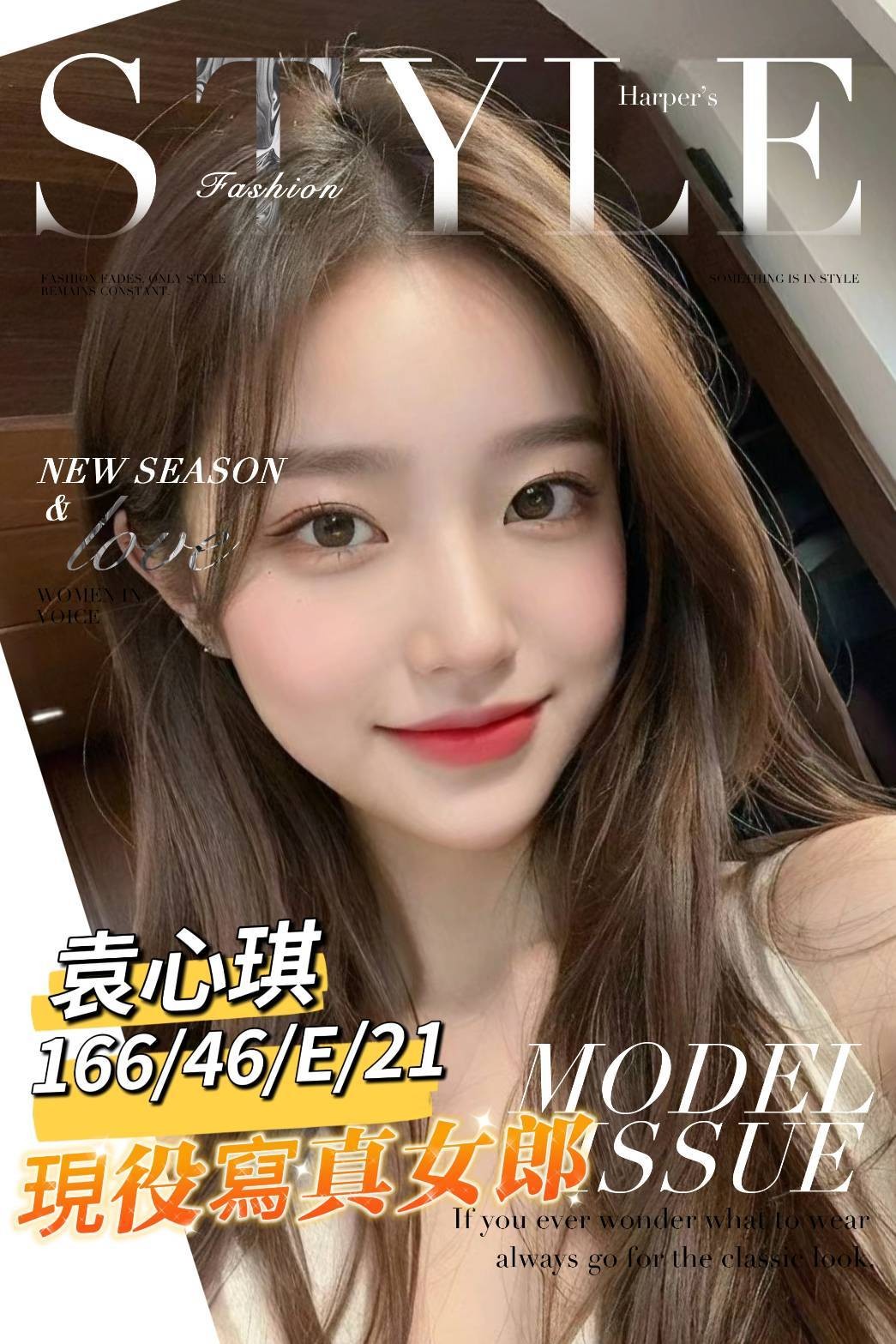 袁心琪 (230156) - 台妹 台南，21歲，E罩杯 - 全台熱門嚴選-外約/定點♥︎