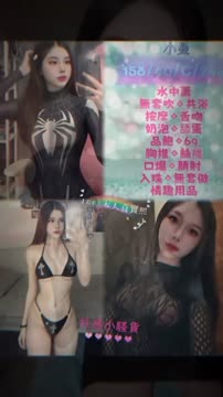 小曼 (FB5TPXVH5V) - 影片 2 - 馬來妹 新北 - 天天喝茶