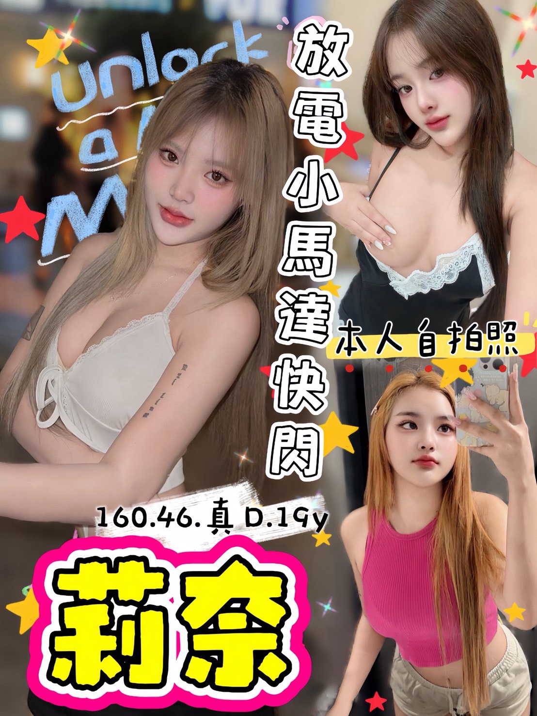 莉奈 (dkdzqm6jkx) - 馬來妹 台中，19歲，D罩杯 - 菲菲公主