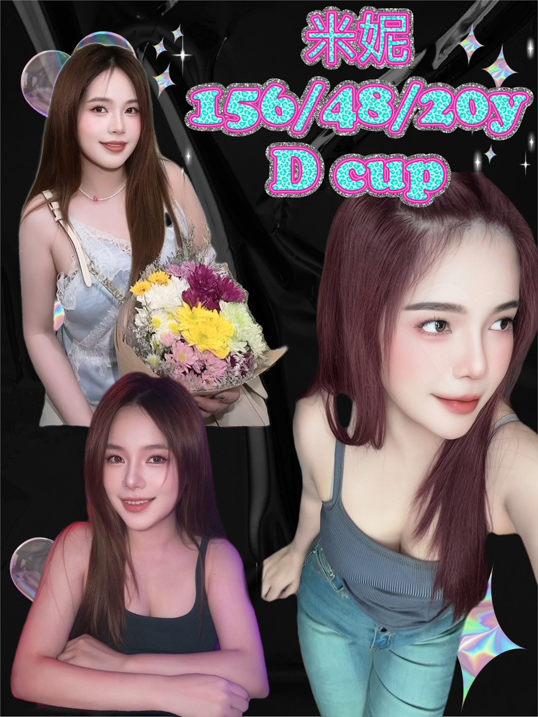 米妮 (nv3a3jcsgh) - 泰妹 新北，20歲，D罩杯 - 上車