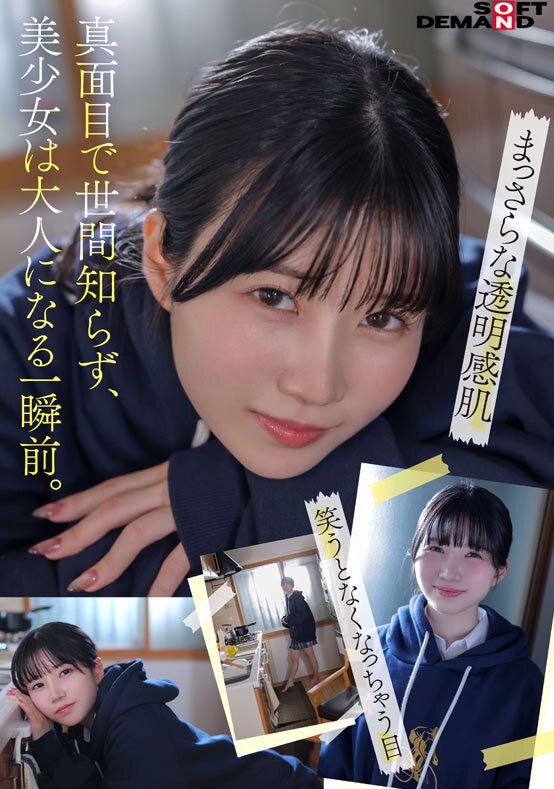 繪梨奈 (GV96XA93EY) - 圖片 3 - 日本妹 高雄 - 思思