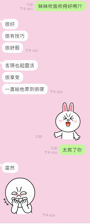 蕊蕊 (3MZR4AWMUD) - 圖片 3 - 泰妹 雲林 - 17Love約會舒壓館