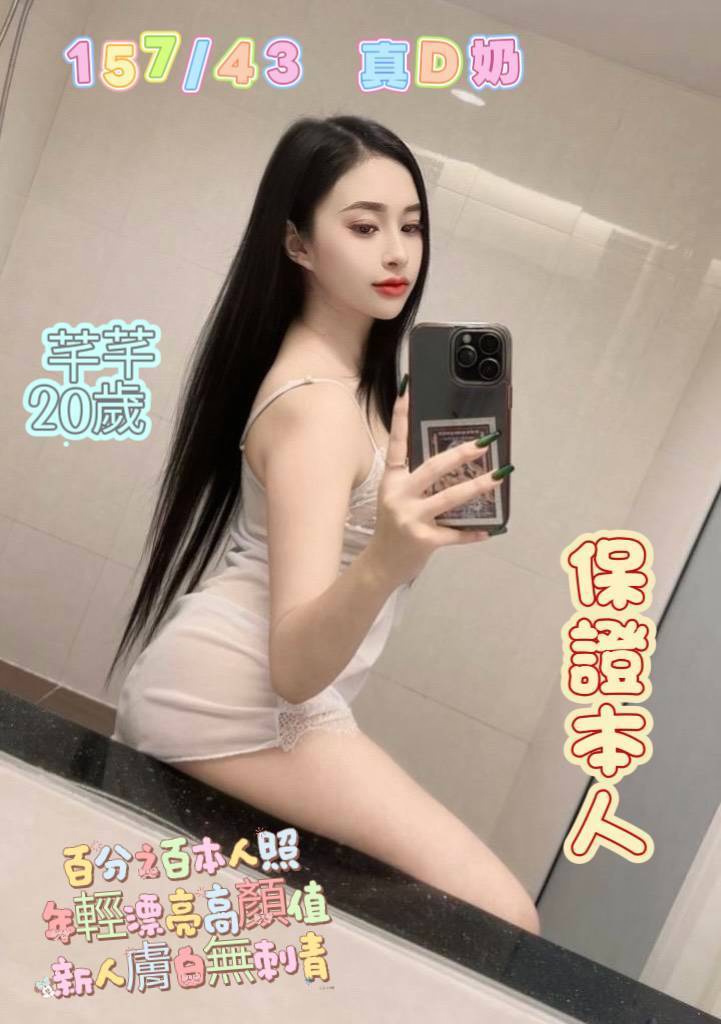 芊芊 (3Z6NXB499C) - 圖片 2 - 馬來妹 台南 - 進口小幫手♡ 賴: bj0978 ❤ 推薦好茶 值得信賴 ❤