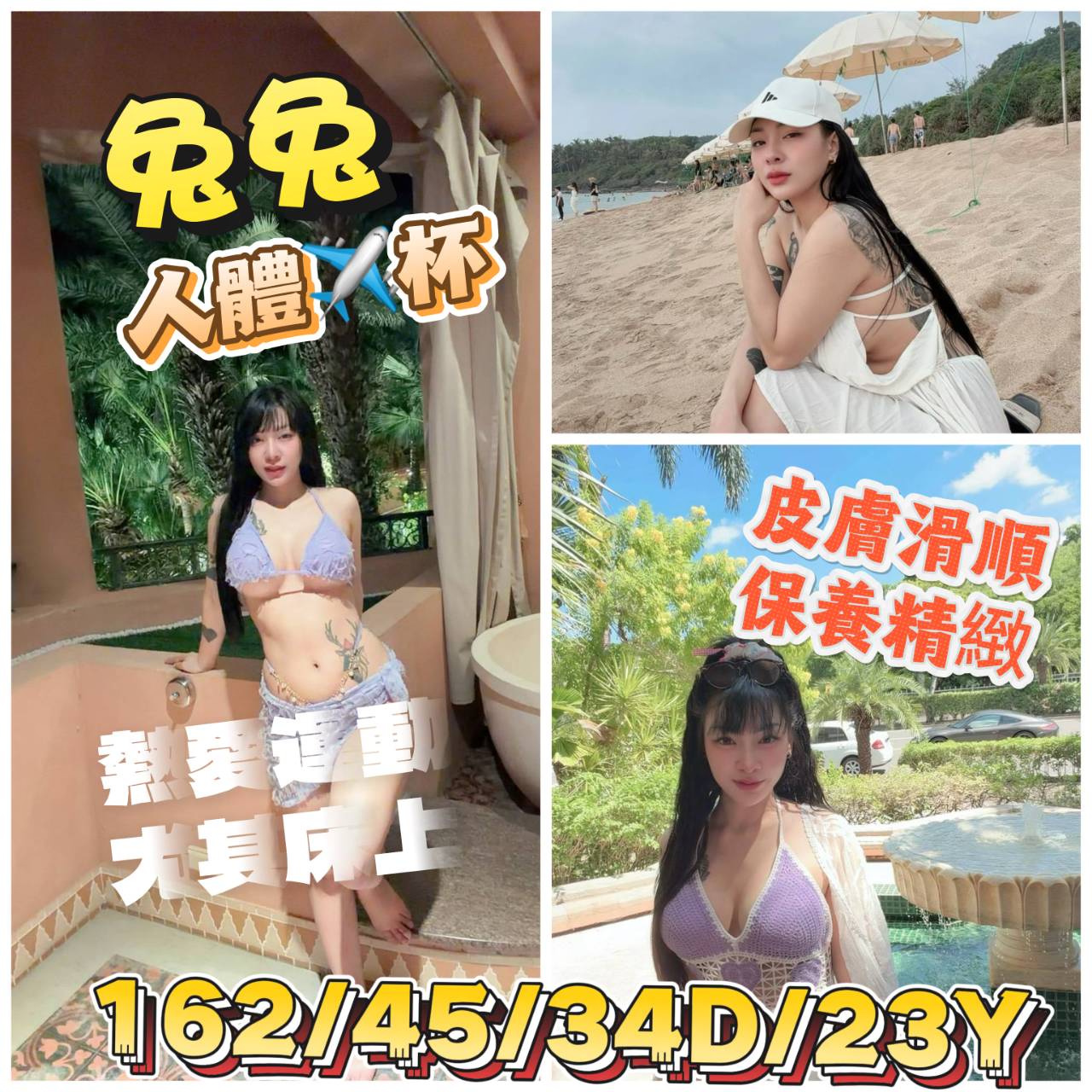兔兔 (7y74wuvg9v) - 泰妹 台南，23歲，D罩杯 - 老船長娛樂